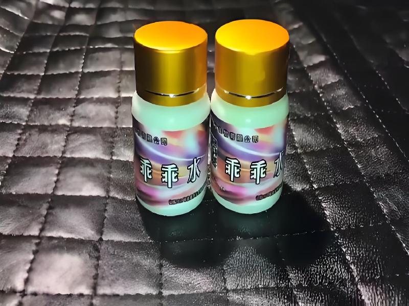 ﻿迷水正品网店9707-Md型号